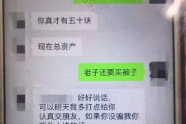 柯城遇到恶意拖欠？专业追讨公司帮您解决烦恼